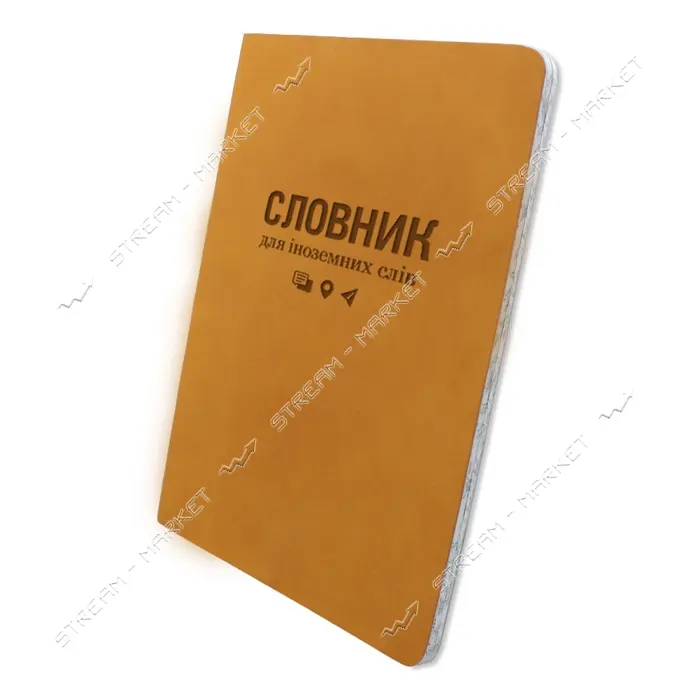 Словарь для иностранных слов Gold Nuba ТСВ-12 мягкая обложка 40 листов рыжий                        