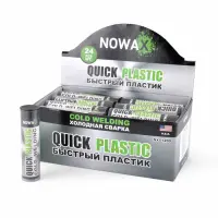 Клей холодная сварка Nowax NX51209 Швидка сталь 57 г серый                                          