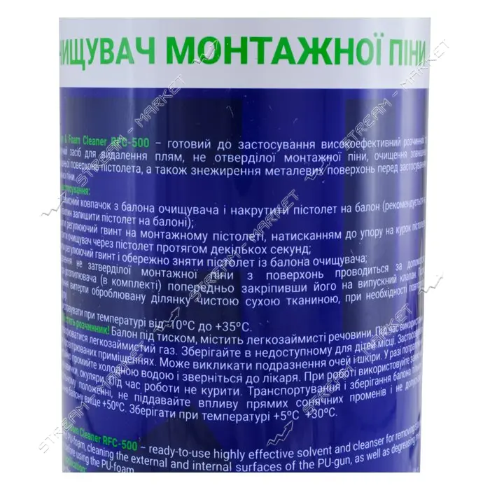 Промывка для пены Rino Foamcleaner 500мл