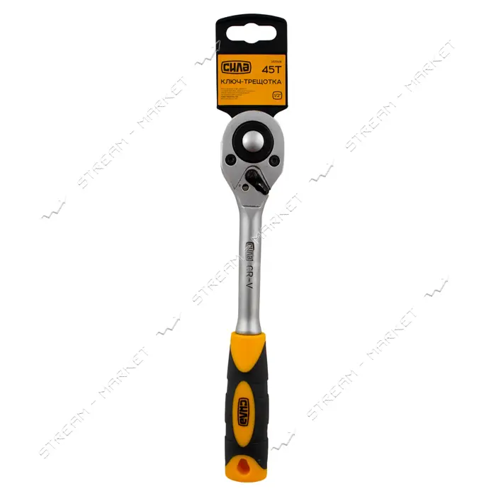 Ключ трещотка Сила 257006 CrV 1/2" 45Т