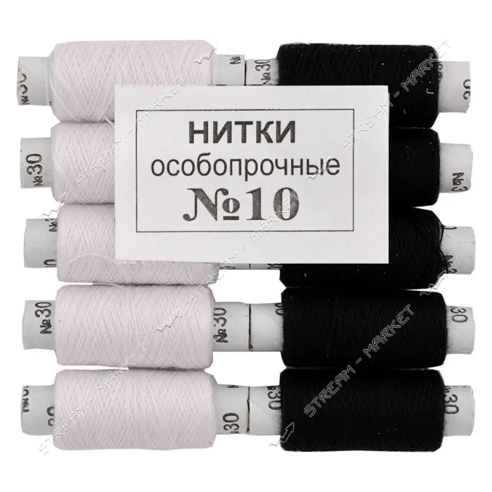 Нить хлопчатобумажная Никополь 10 5 черных и 5 белых                                                