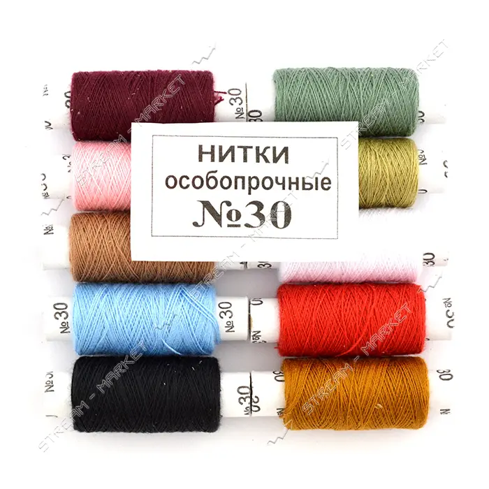 Нить хлопчатобумажная Никополь 30 ассорти 10шт