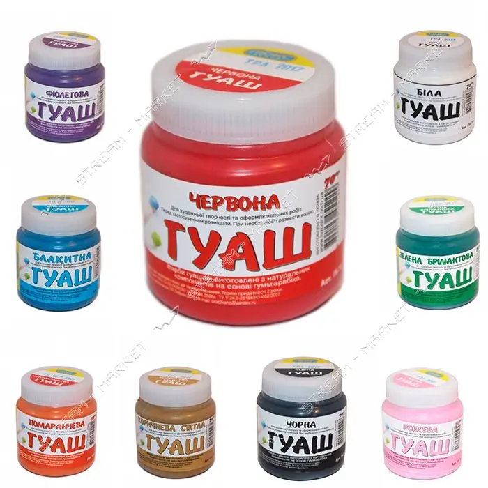 Гуашь Люкс Колор ГБЗ-70 70гр сиреневая