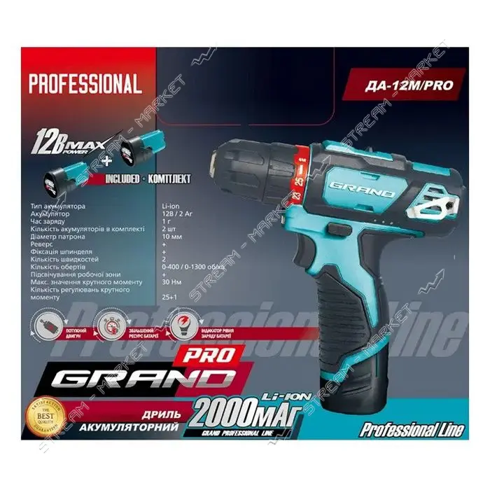 Шуруповерт Grand 2 аккумулятора Да-12M/ PRO