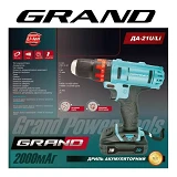 Шуруповерт Grand 2 аккумулятора Да-21 li