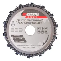 Диск пильний для дерева ланцюговий Granite 5-12-514 125x22.2x14Т 13000об/хв                         