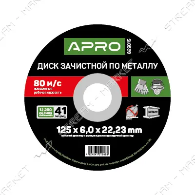 Диск зачистной по металлу Apro 829014 115х6мм                                                       