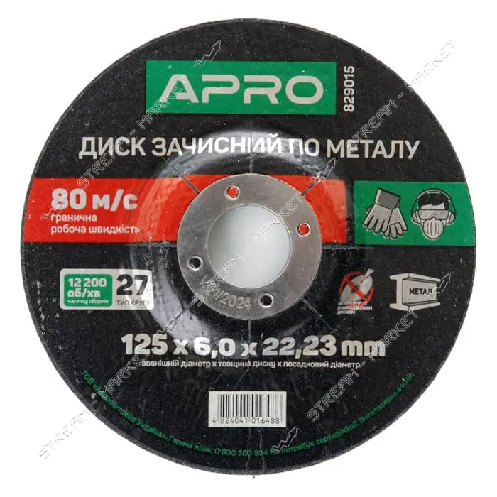 Диск зачистной по металлу Apro 829015 125х6мм                                                       