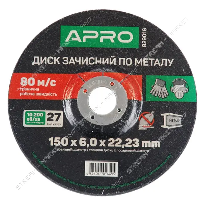 Диск зачистной по металлу Apro 829016 150х6мм                                                       
