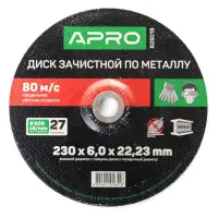 Диск зачистной по металлу Apro 829018 230х6мм                                                       
