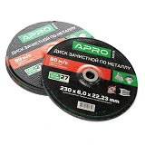Диск зачистной по металлу Apro 829018 230х6мм                                                       