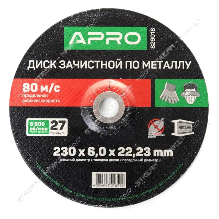 Диск зачистной по металлу Apro 829018 230х6мм                                                       