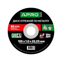 Диск отрезной по металлу Apro 829001 115х1.2мм                                                      