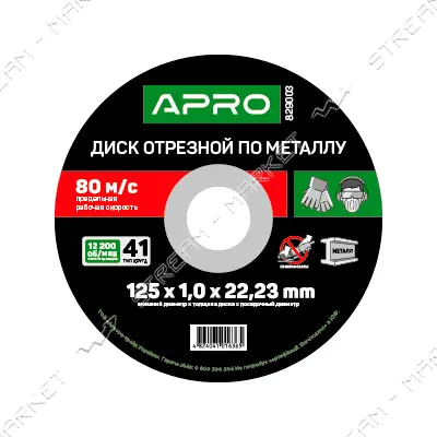 Диск отрезной по металлу Apro 829001 115х1.2мм