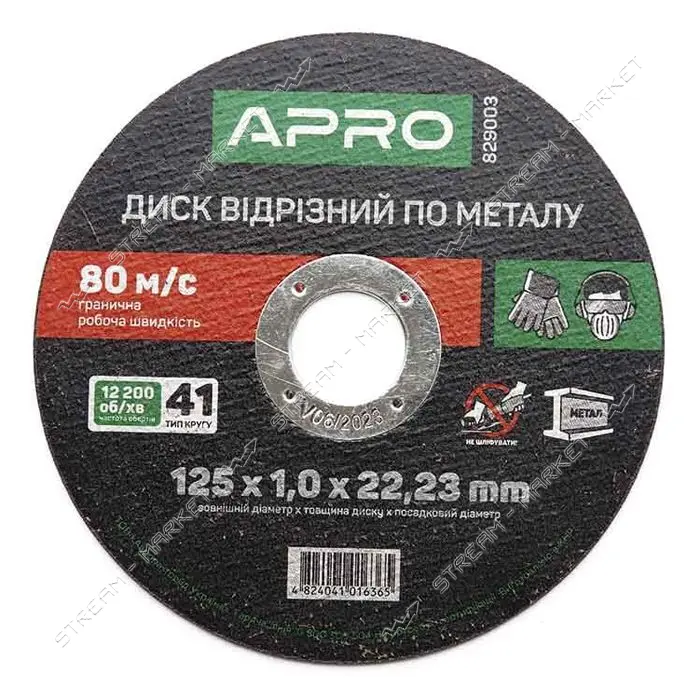Диск отрезной по металлу Apro 829003 125х1.0мм                                                      