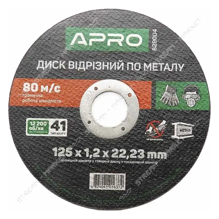 Диск отрезной по металлу Apro 829004 125х1.2мм