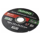 Диск отрезной по металлу Apro 829005 125х1.6мм