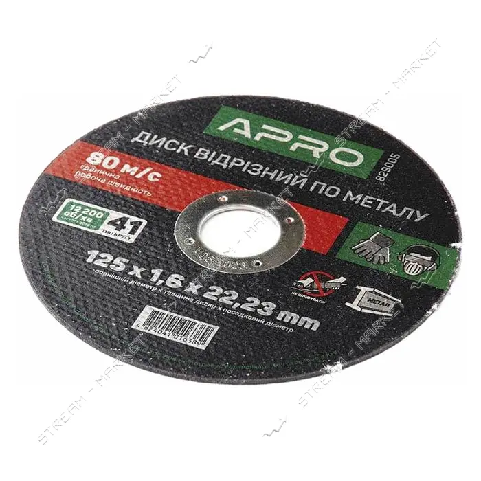 Диск отрезной по металлу Apro 829005 125х1.6мм