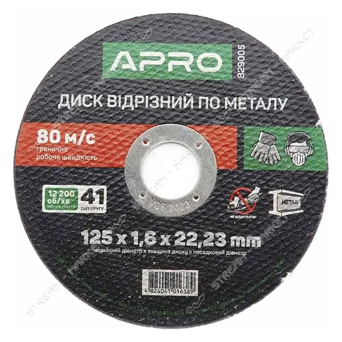 Диск отрезной по металлу Apro 829005 125х1.6мм