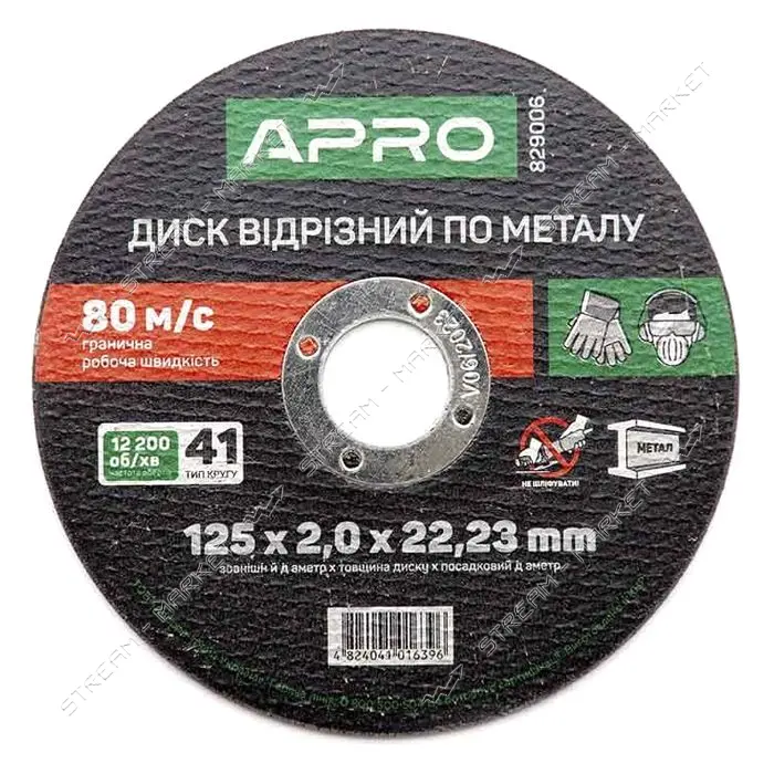Диск отрезной по металлу Apro 829006 125х2.0мм                                                      