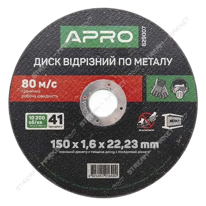 Диск отрезной по металлу Apro 829007 150х1.6мм