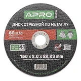 Диск отрезной по металлу Apro 829008 150х2.0мм