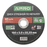 Диск отрезной по металлу Apro 829008 150х2.0мм                                                      