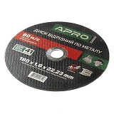 Диск отрезной по металлу Apro 829009 180х1.6мм                                                      