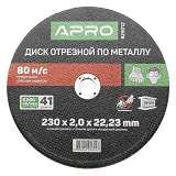 Диск отрезной по металлу Apro 829012 230х2.0мм