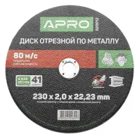 Диск отрезной по металлу Apro 829012 230х2.0мм                                                      