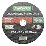 Диск отрезной по металлу Apro 829013 230х2.5мм                                                      