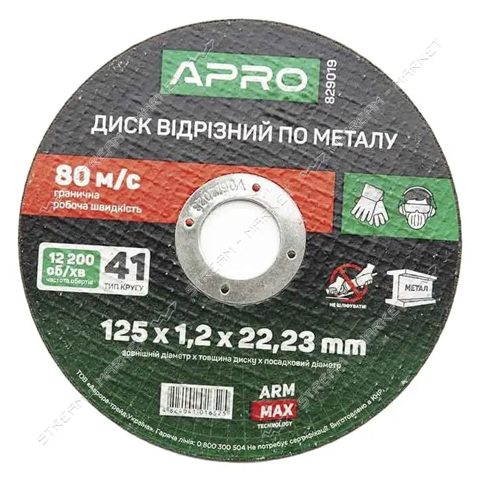 Диск отрезной по металлу Apro 829019 Профи 125х1.2мм зеленый