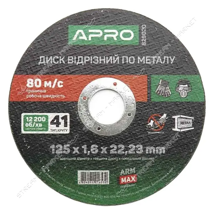 Диск отрезной по металлу Apro 829020 Профи 125х1.6мм зеленый