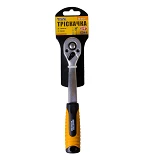 Трещотка Master-Tool 78-0121 3/8" 72Т гнутая                                                        