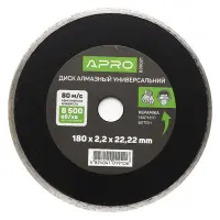 Круг по бетону Apro 830021 Суцільний 180х2.1мм 22-24%                                               