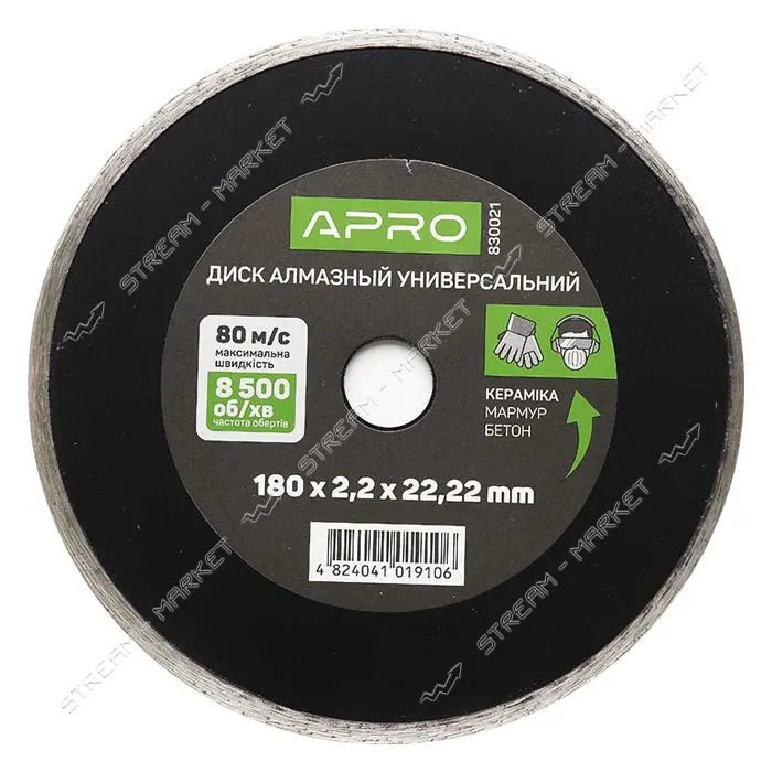 Круг по бетону Apro 830021 Сплошной 180х2.1мм 22-24%                                                