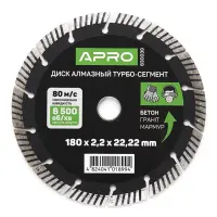 Круг по бетону Apro 830039 Турбо-Сегмент 180х2.2мм 22-24%                                           