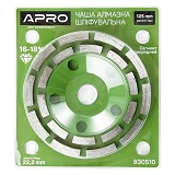 Чаша алмазная Apro 830510 шлифовальная 125мм 16-18% сегмент двухрядный