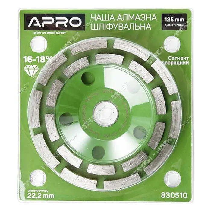 Чаша алмазная Apro 830510 шлифовальная 125мм 16-18% сегмент двухрядный