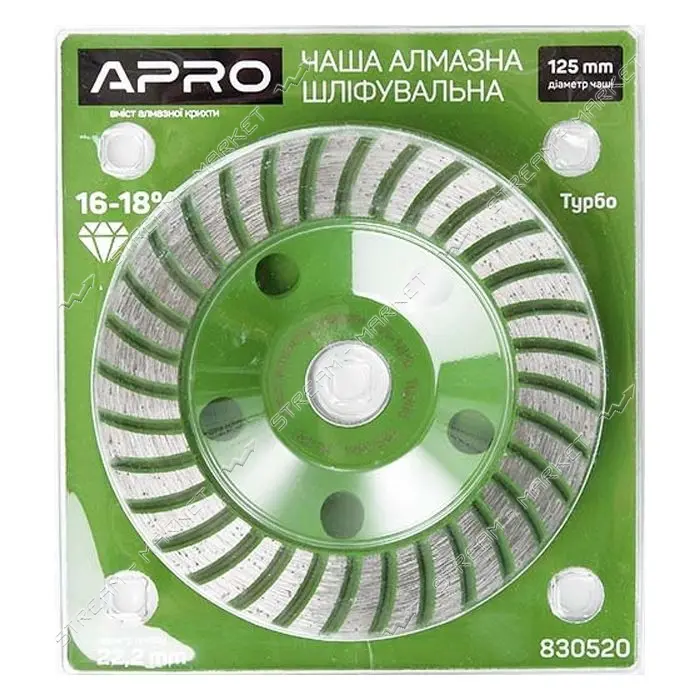 Чаша алмазная Apro 830520 шлифовальная 125мм 16-18% Турбо