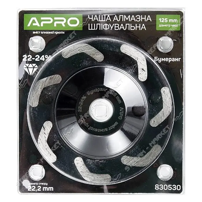 Чаша алмазная Apro 830530 шлифовальная 125мм 22-24% Бумеранг                                        