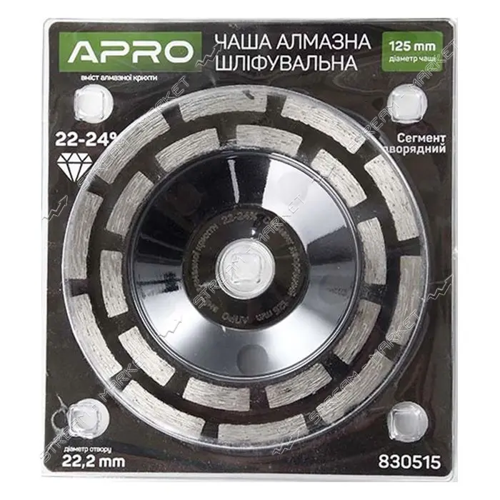 Чаша алмазная Apro 830515 шлифовальная 125мм 22-24% Сегмент дворядний