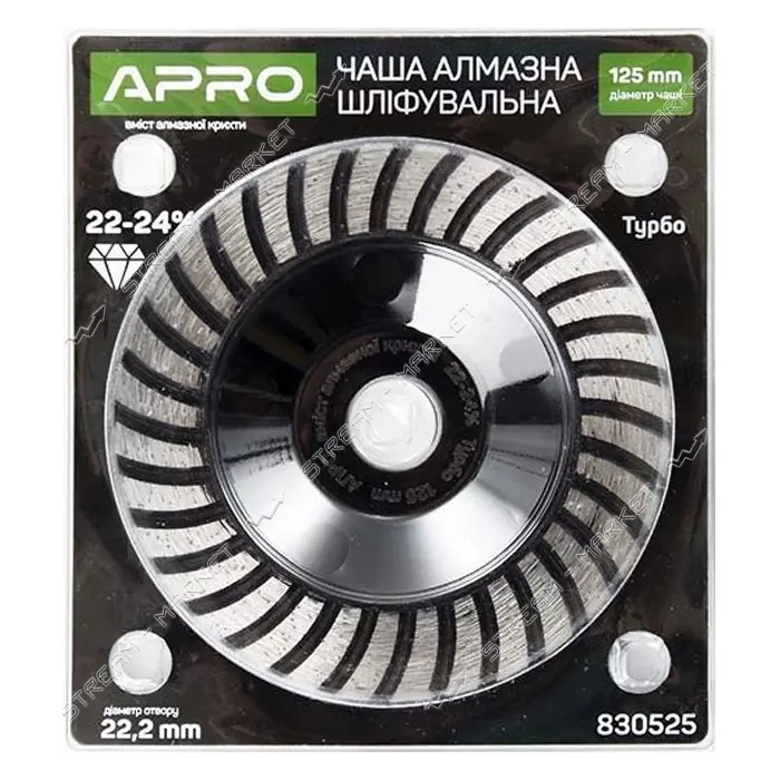 Чаша алмазная Apro 830525 шлифовальная 125мм 22-24% Турбо                                           