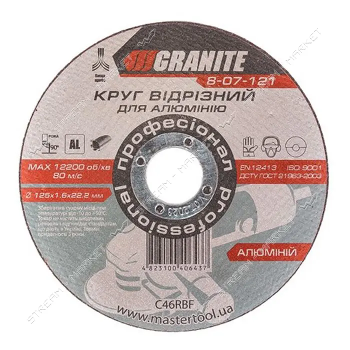 Диск абразивный отрезной для алюминия Granite 8-07-121 125x1.6x22.2мм