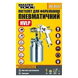 Краскопульт Master-Tool 80-8912 HVLP НБ 1000мл алюминий d1.8мм 130-210л/мин 3-4 бар тип С