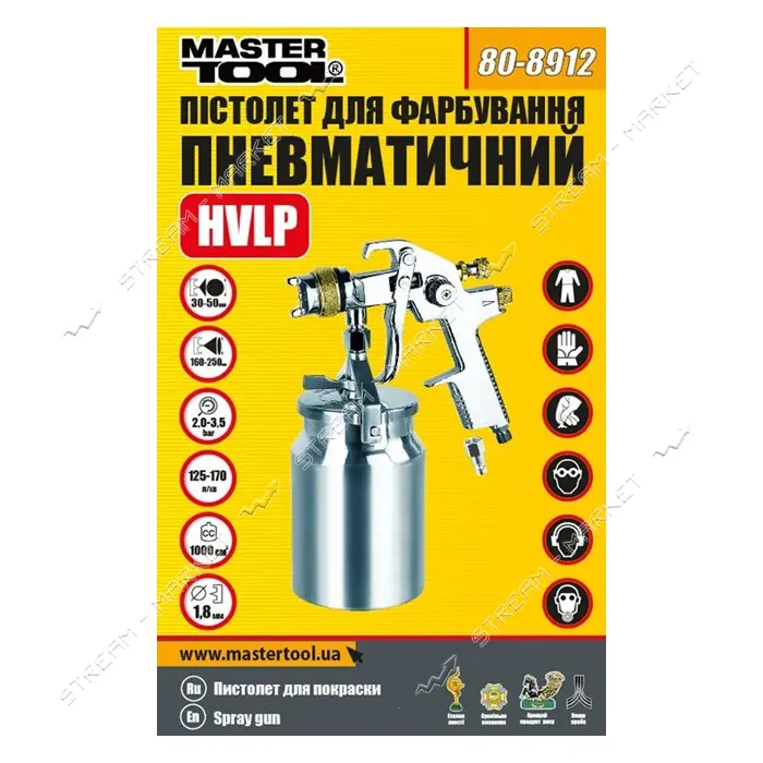 Краскопульт Master-Tool 80-8912 HVLP НБ 1000мл алюминий d1.8мм 130-210л/мин 3-4 бар тип С