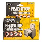 Редуктор с манометром для краскопульта Master-Tool 80-8917 HQ 0-10 бар 1/4"