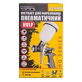 Краскопульт Master-Tool 80-8980 HVLP HQ ВБ 100мл пластик d1.0мм 200л/мин 1.5-3 бар