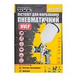 Краскопульт Master-Tool 80-8985 HVLP HQ ВБ пластик d1.3мм 400л/мин 2-3 бар                          