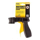 Пистолет для аэрозольного баллона Master-Tool 81-8668                                               